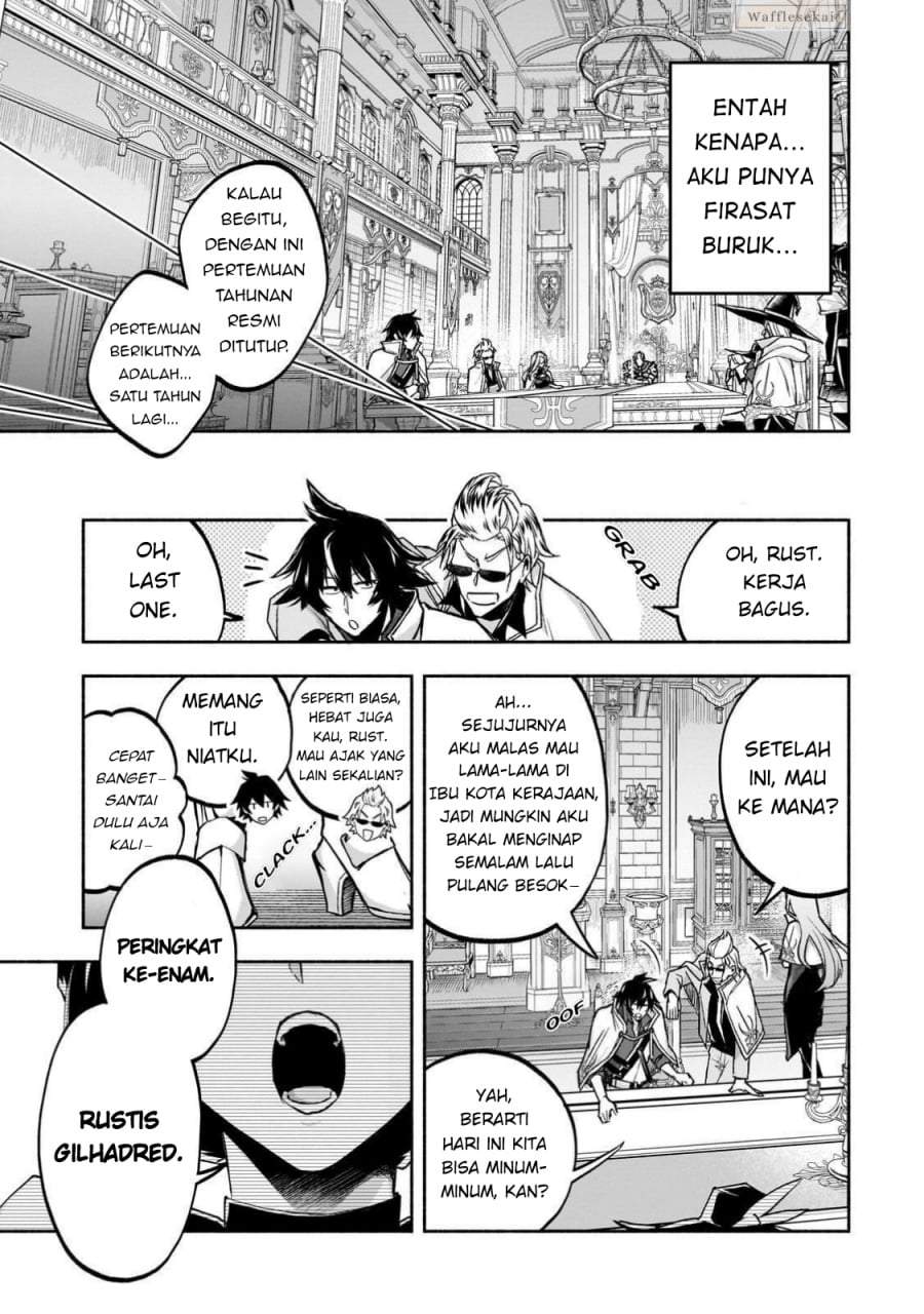 Wakiyaku Kensei no Sokosoko Heion na Nichijou. Tama ni Bouken, Soshite Eiyuutan Chapter 1