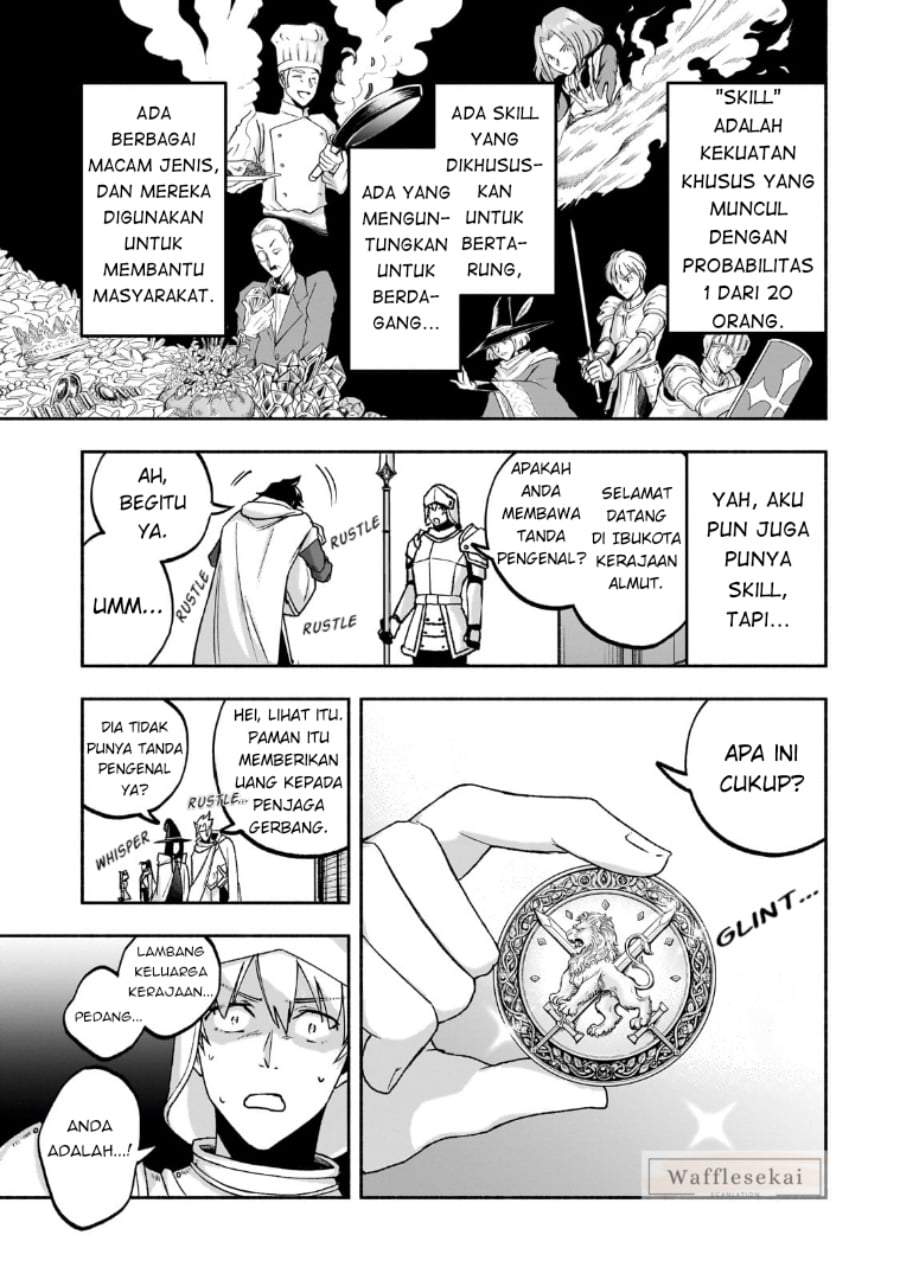 Wakiyaku Kensei no Sokosoko Heion na Nichijou. Tama ni Bouken, Soshite Eiyuutan Chapter 1