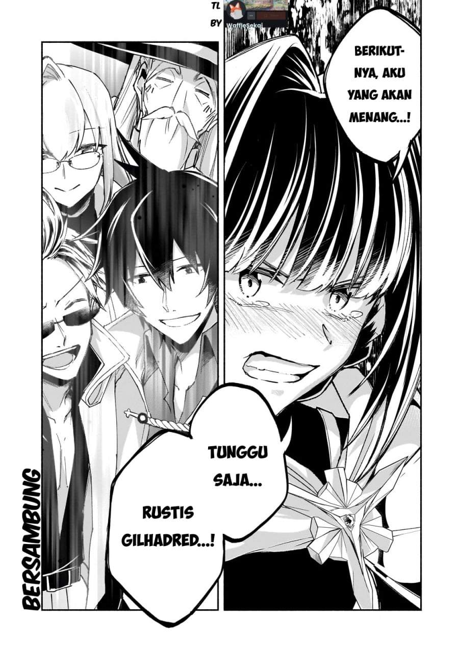 Wakiyaku Kensei no Sokosoko Heion na Nichijou. Tama ni Bouken, Soshite Eiyuutan Chapter 1