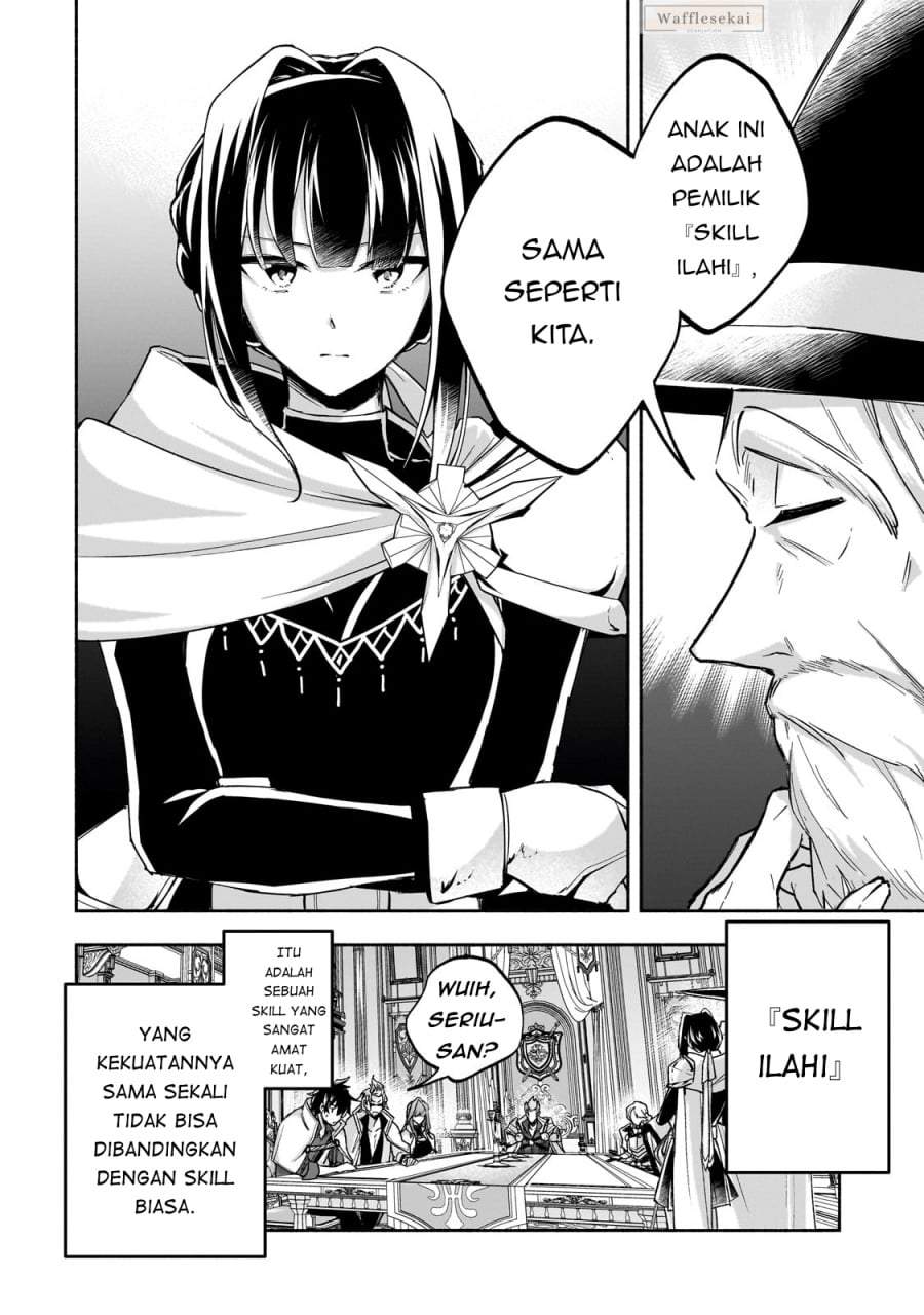 Wakiyaku Kensei no Sokosoko Heion na Nichijou. Tama ni Bouken, Soshite Eiyuutan Chapter 1
