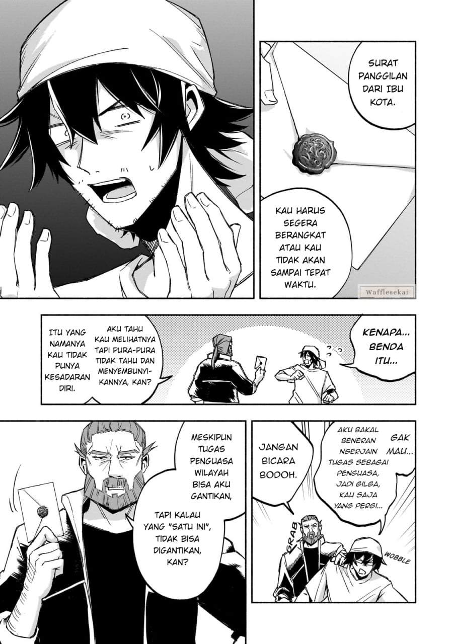 Wakiyaku Kensei no Sokosoko Heion na Nichijou. Tama ni Bouken, Soshite Eiyuutan Chapter 1