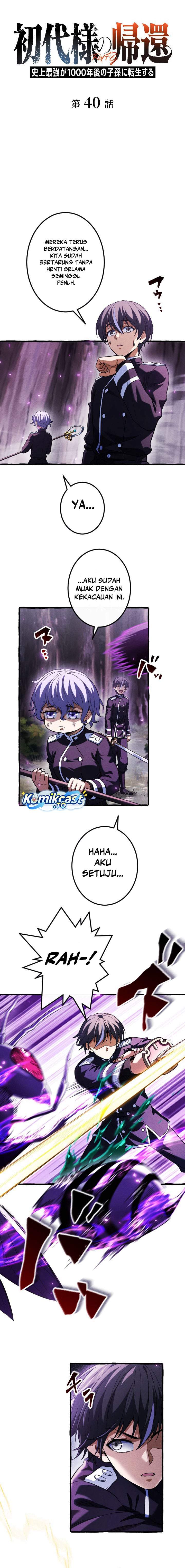 Return of the First Patriarch: The Strongest Reincarnates into His Descendant 1000 Years Later Chapter 40