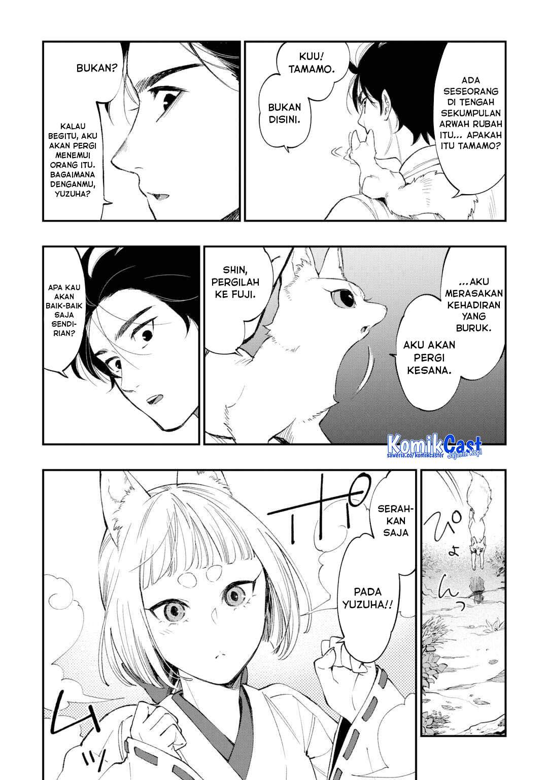 The New Gate Chapter 122