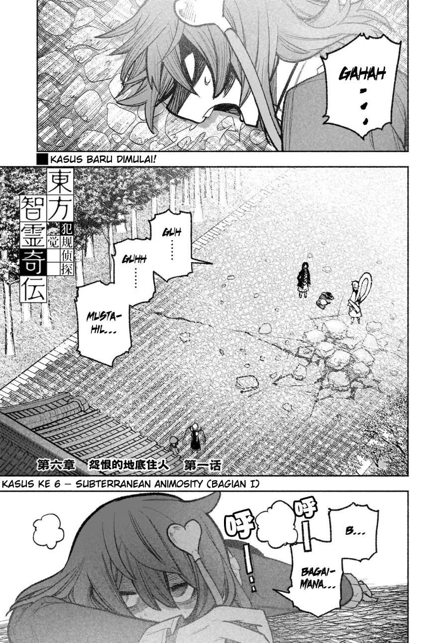 Touhou Chireikiden ~ Hansoku Tantei Satori Chapter 31