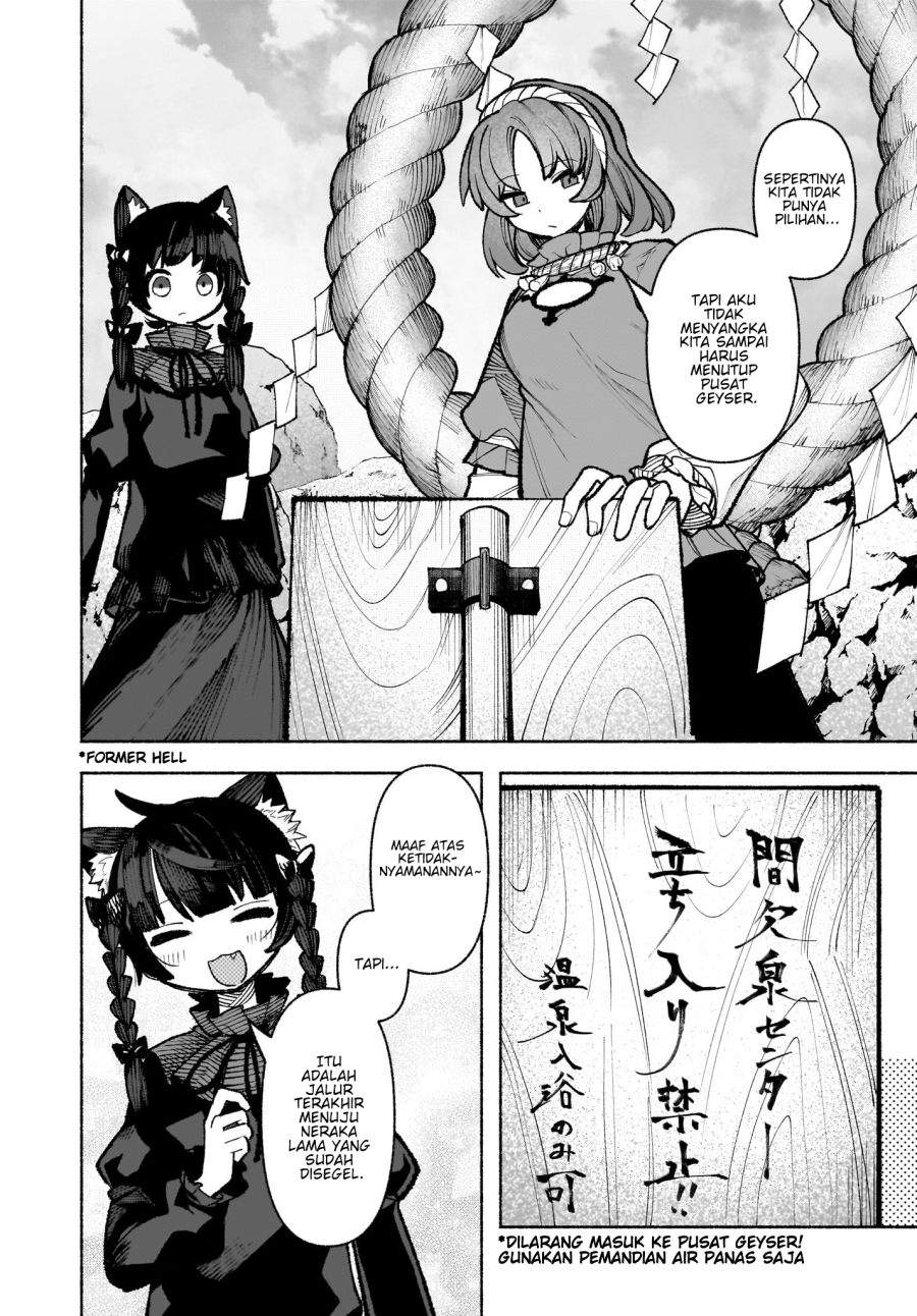 Touhou Chireikiden ~ Hansoku Tantei Satori Chapter 32