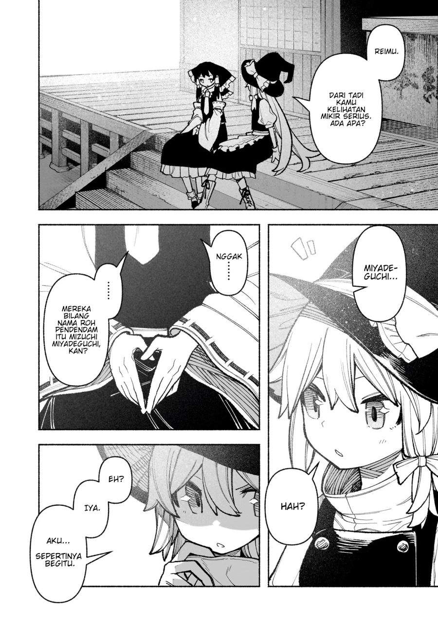 Touhou Chireikiden ~ Hansoku Tantei Satori Chapter 32