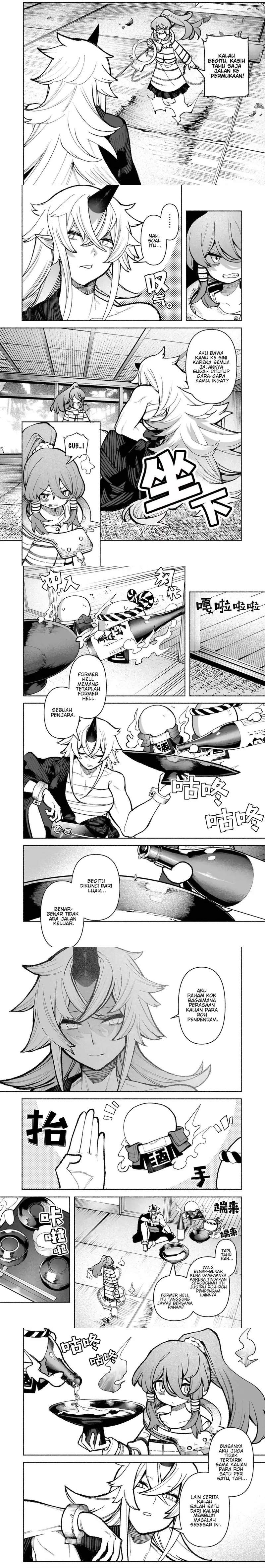 Touhou Chireikiden ~ Hansoku Tantei Satori Chapter 33