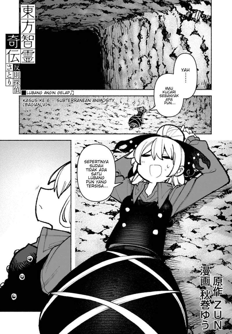 Touhou Chireikiden ~ Hansoku Tantei Satori Chapter 35