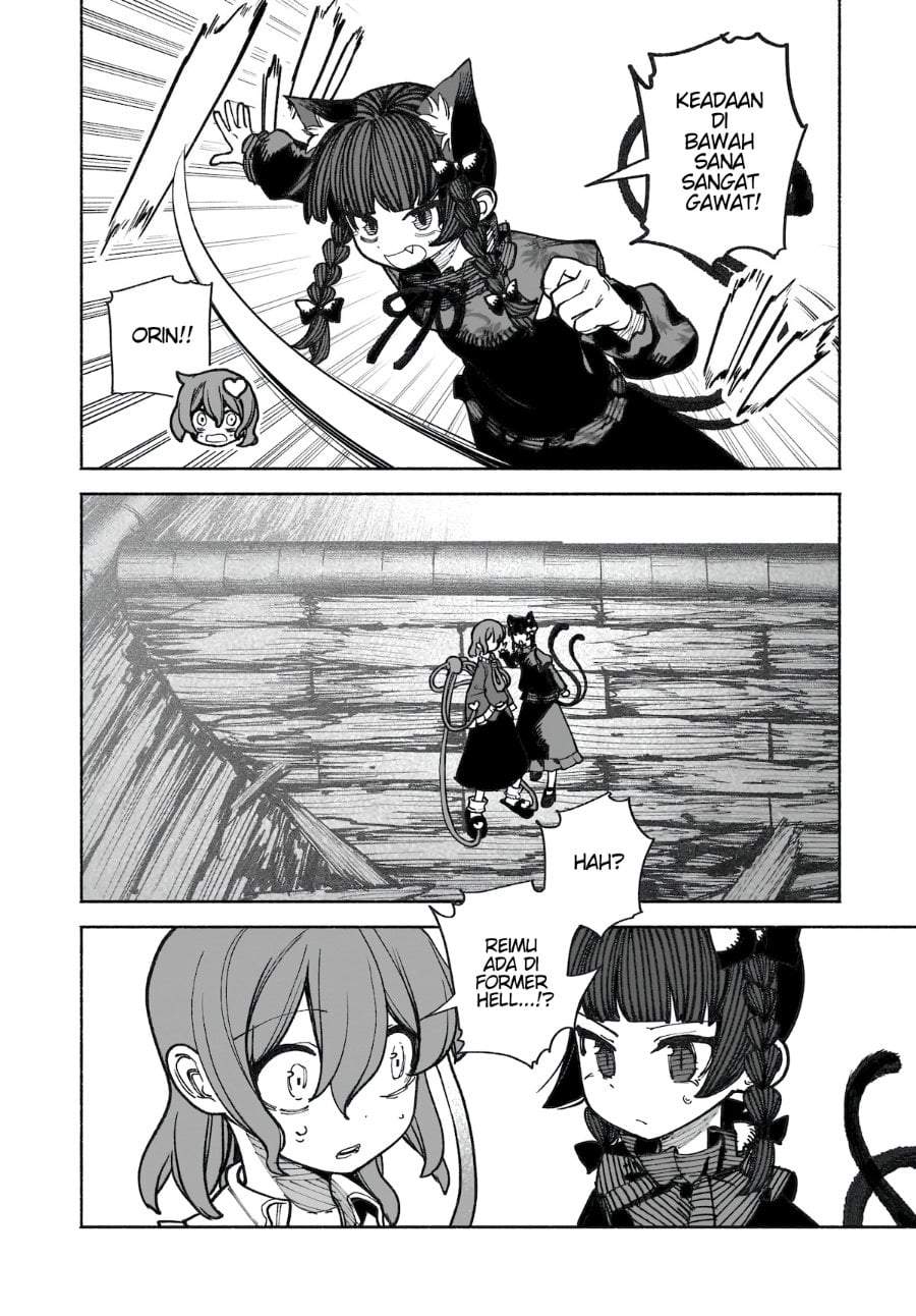 Touhou Chireikiden ~ Hansoku Tantei Satori Chapter 38