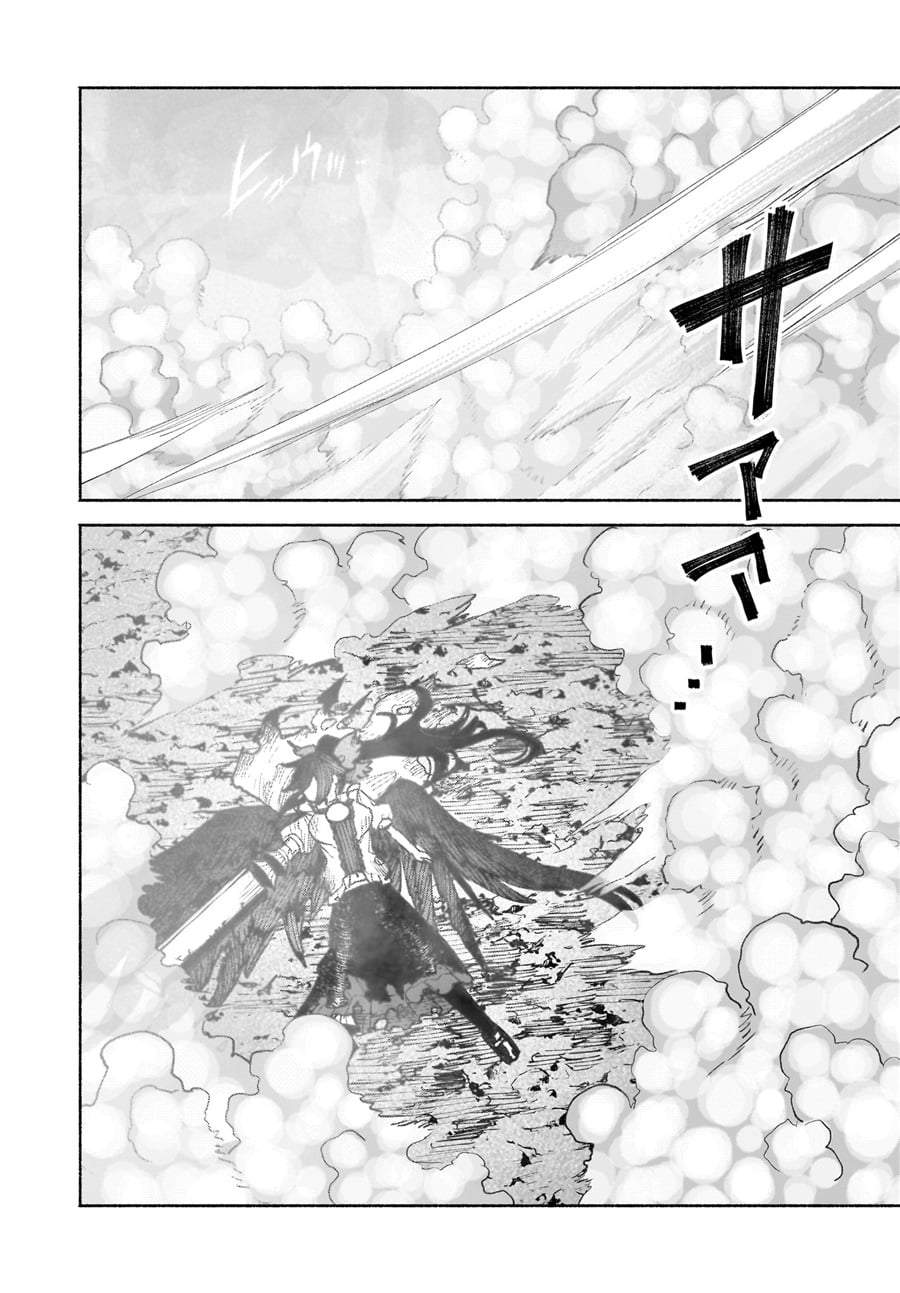 Touhou Chireikiden ~ Hansoku Tantei Satori Chapter 41