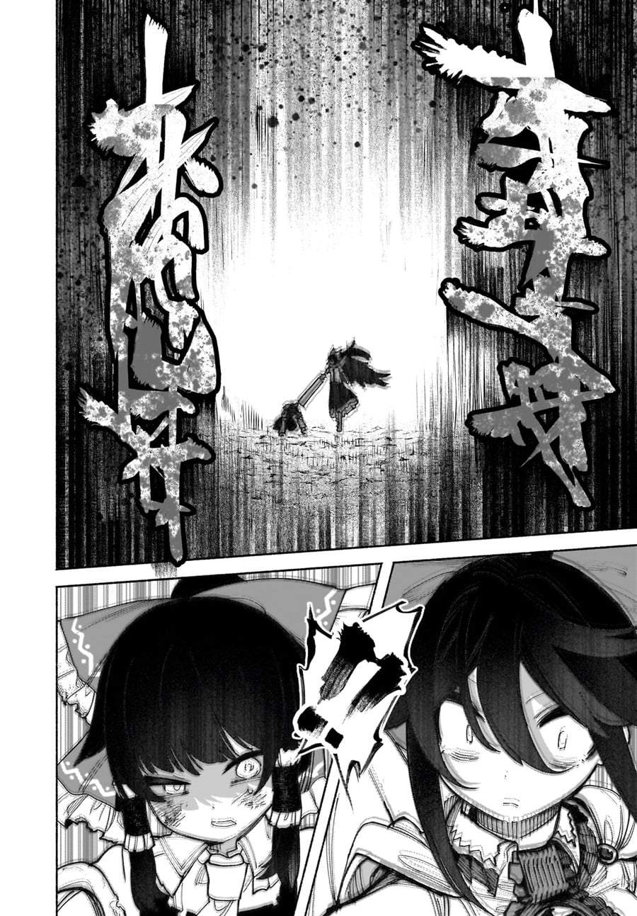 Touhou Chireikiden ~ Hansoku Tantei Satori Chapter 41