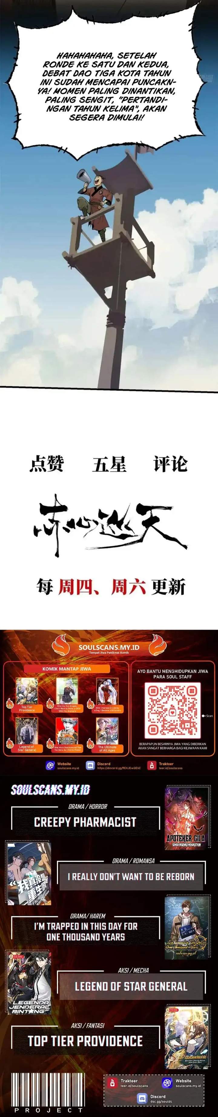 Crimson Heart Wanderer Chapter 51