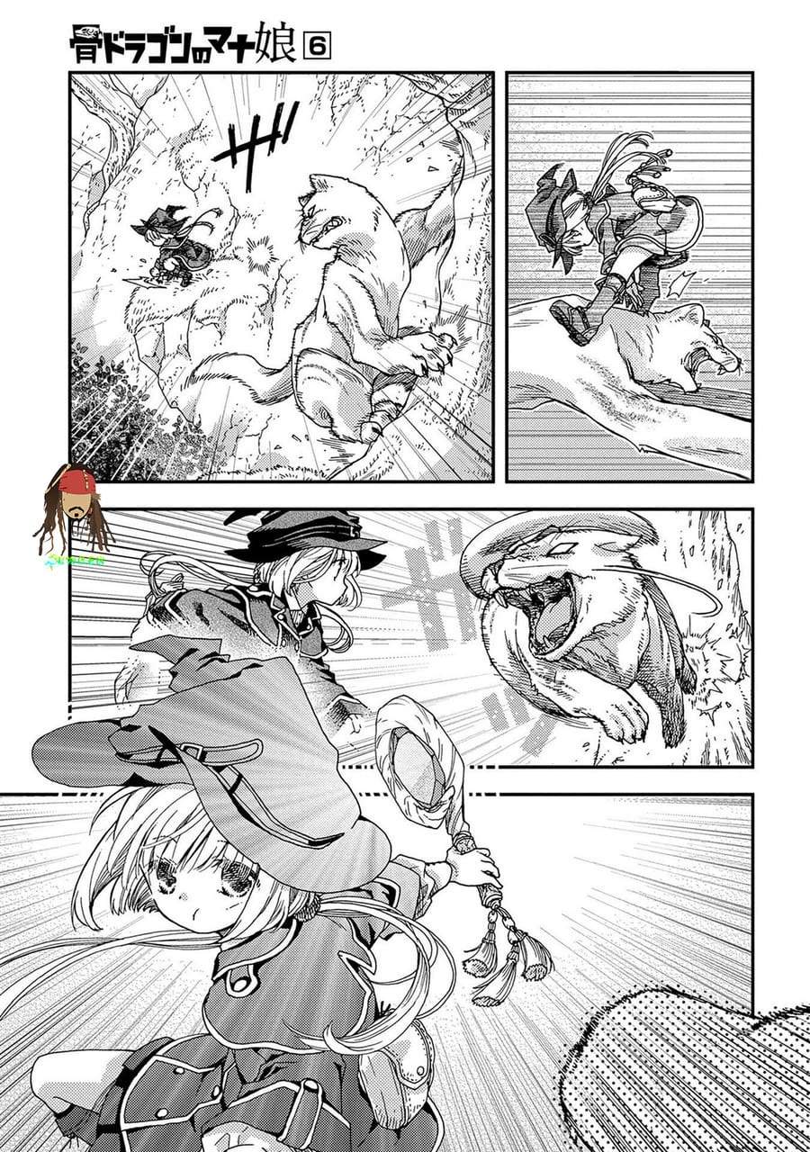 Hone Dragon no Mana Musume Chapter 33