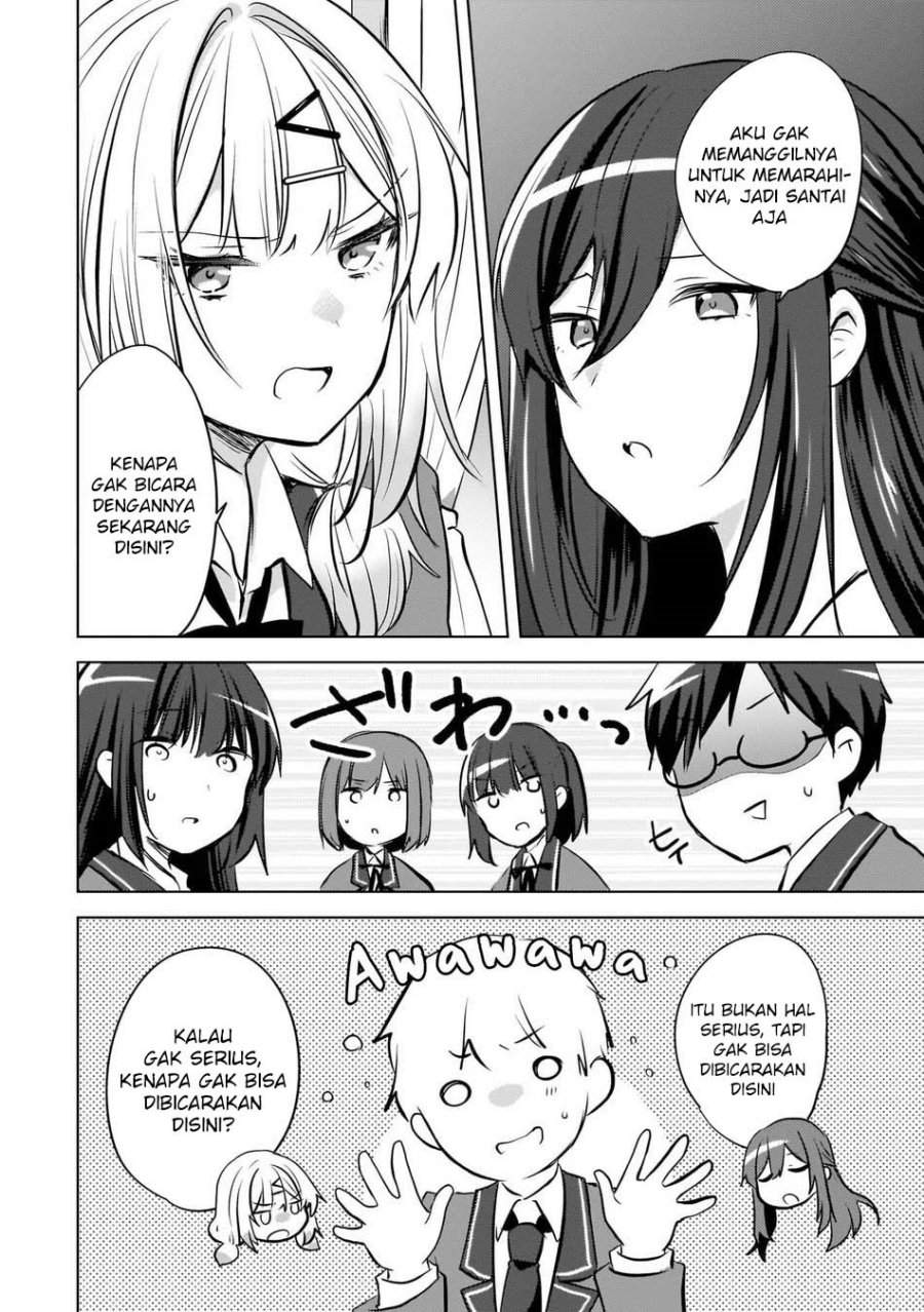 Ushiro no Seki no Gal ni Sukarete Shimatta. Chapter 22