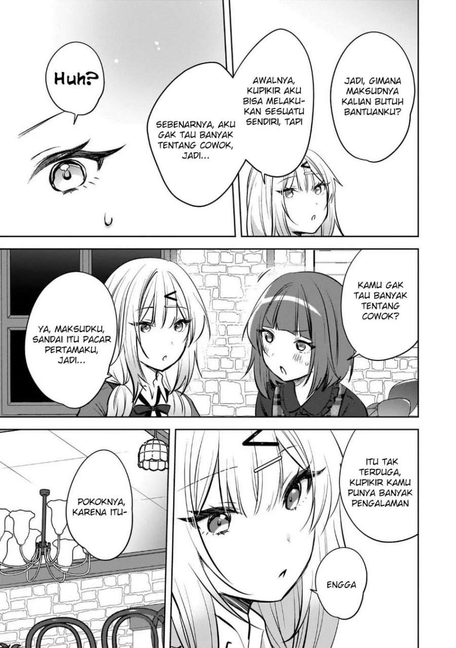 Ushiro no Seki no Gal ni Sukarete Shimatta. Chapter 23