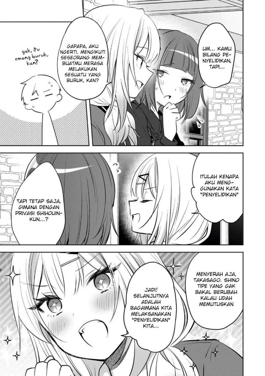 Ushiro no Seki no Gal ni Sukarete Shimatta. Chapter 23