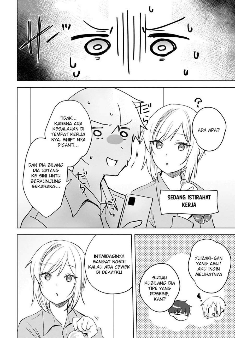 Ushiro no Seki no Gal ni Sukarete Shimatta. Chapter 24