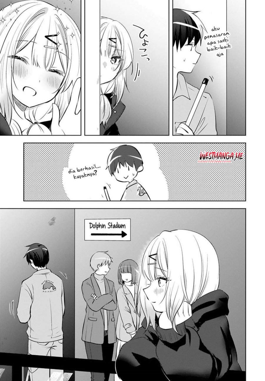 Ushiro no Seki no Gal ni Sukarete Shimatta. Chapter 24