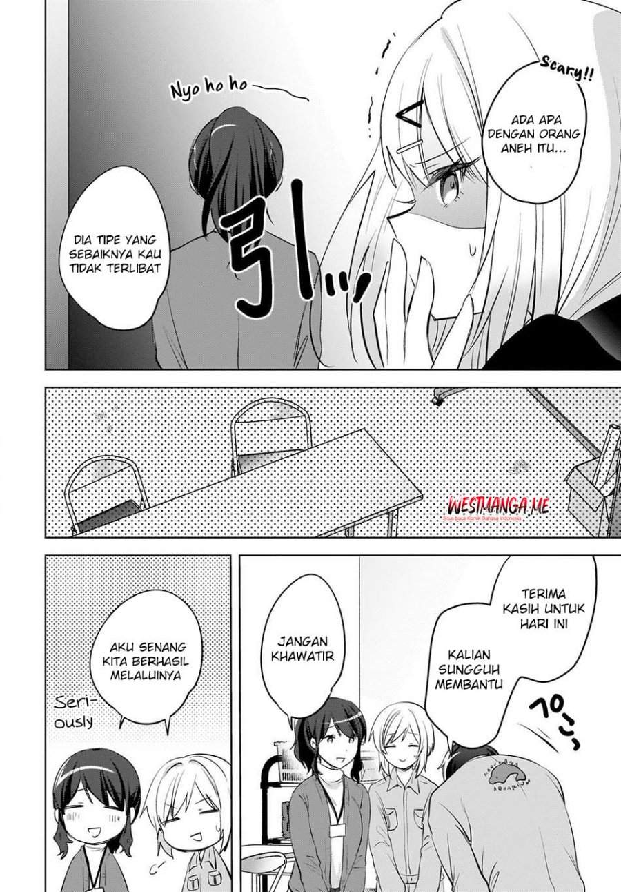 Ushiro no Seki no Gal ni Sukarete Shimatta. Chapter 24