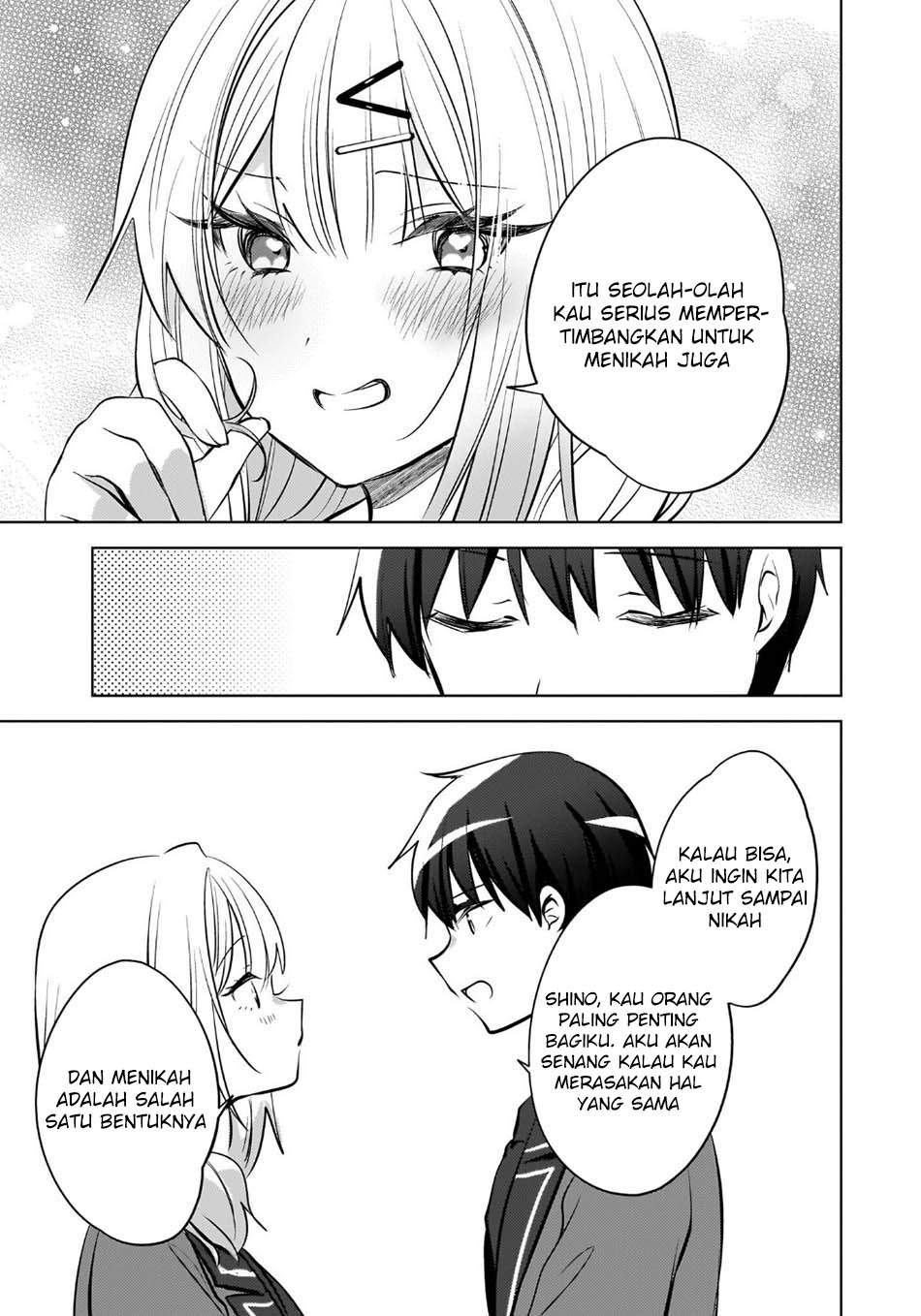 Ushiro no Seki no Gal ni Sukarete Shimatta. Chapter 25