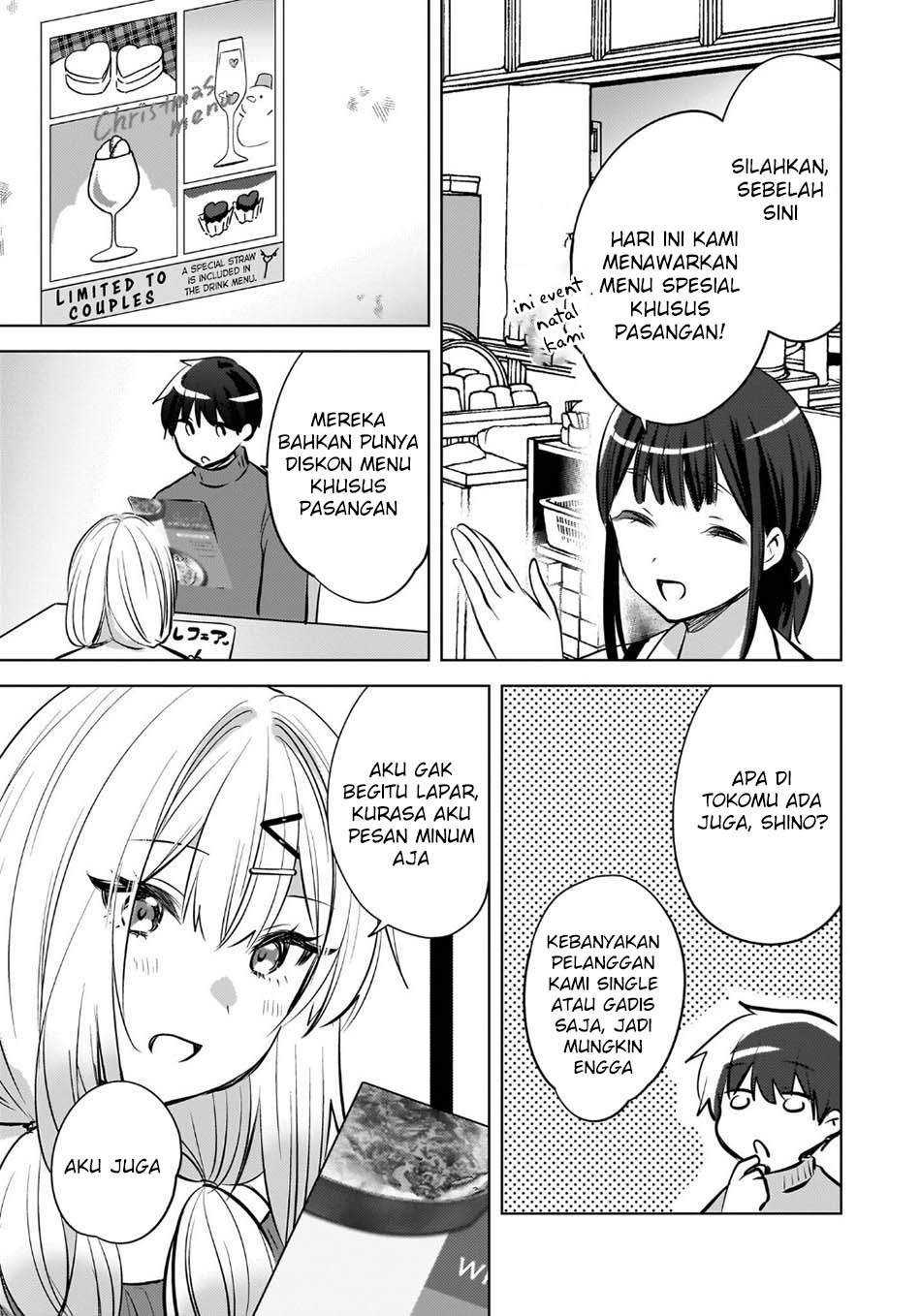 Ushiro no Seki no Gal ni Sukarete Shimatta. Chapter 25
