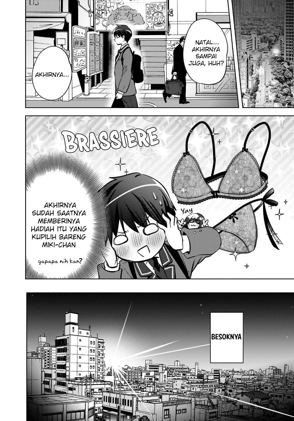 Ushiro no Seki no Gal ni Sukarete Shimatta. Chapter 25