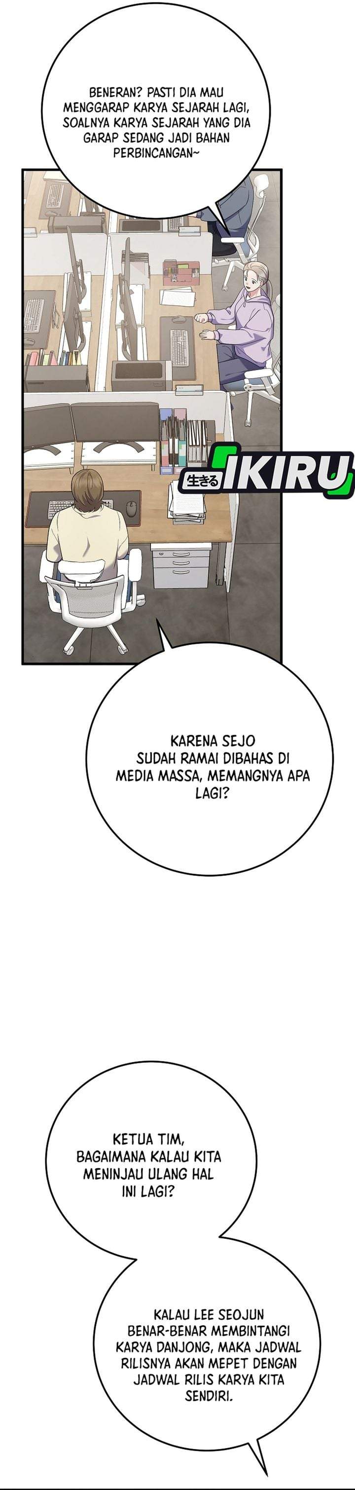 Superstar From Age 0 Chapter 95