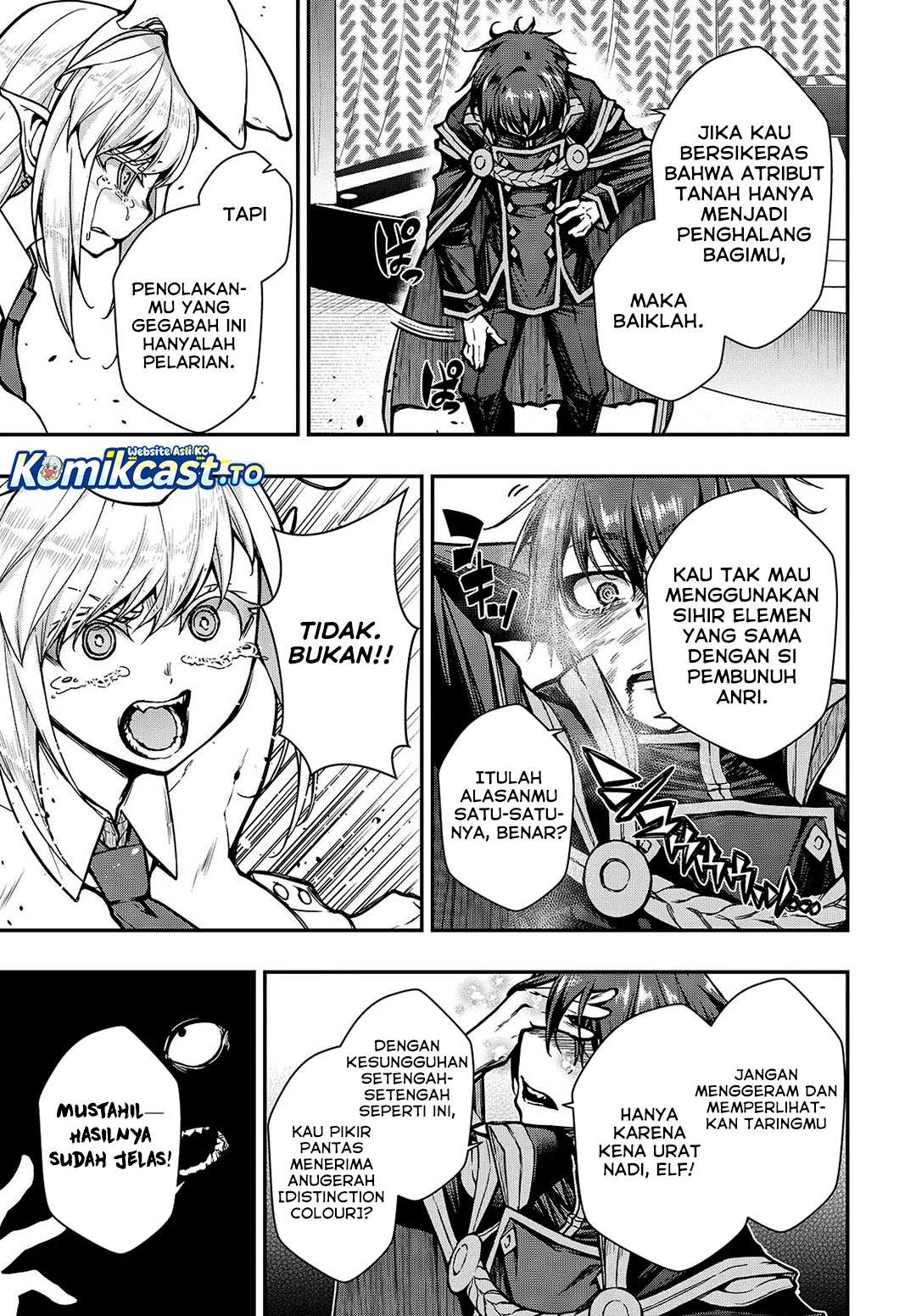 Oritsu Majutsu Gakuin no Kichiku Koshi Chapter 16