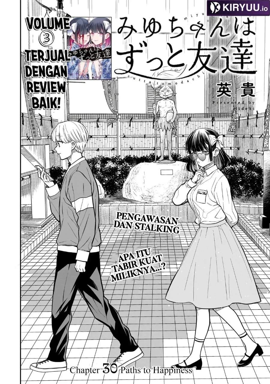Miyu-chan wa Zutto Tomodachi Chapter 30