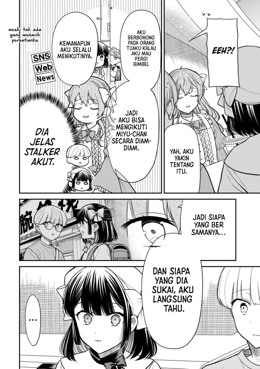 Miyu-chan wa Zutto Tomodachi Chapter 32
