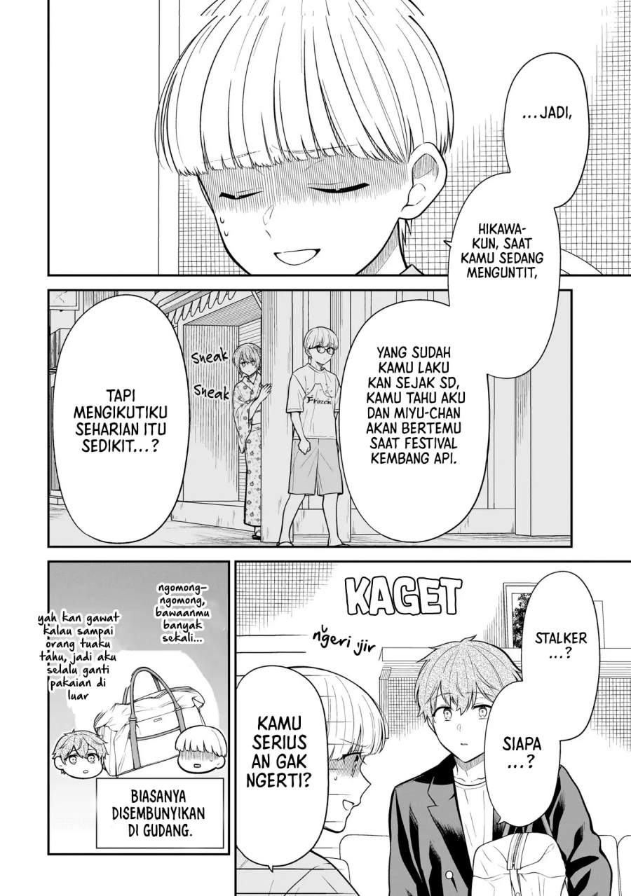 Miyu-chan wa Zutto Tomodachi Chapter 32