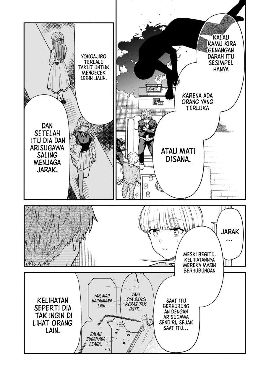 Miyu-chan wa Zutto Tomodachi Chapter 33