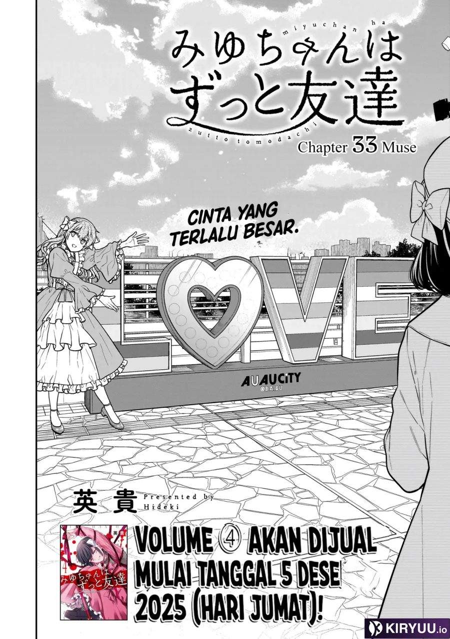 Miyu-chan wa Zutto Tomodachi Chapter 33