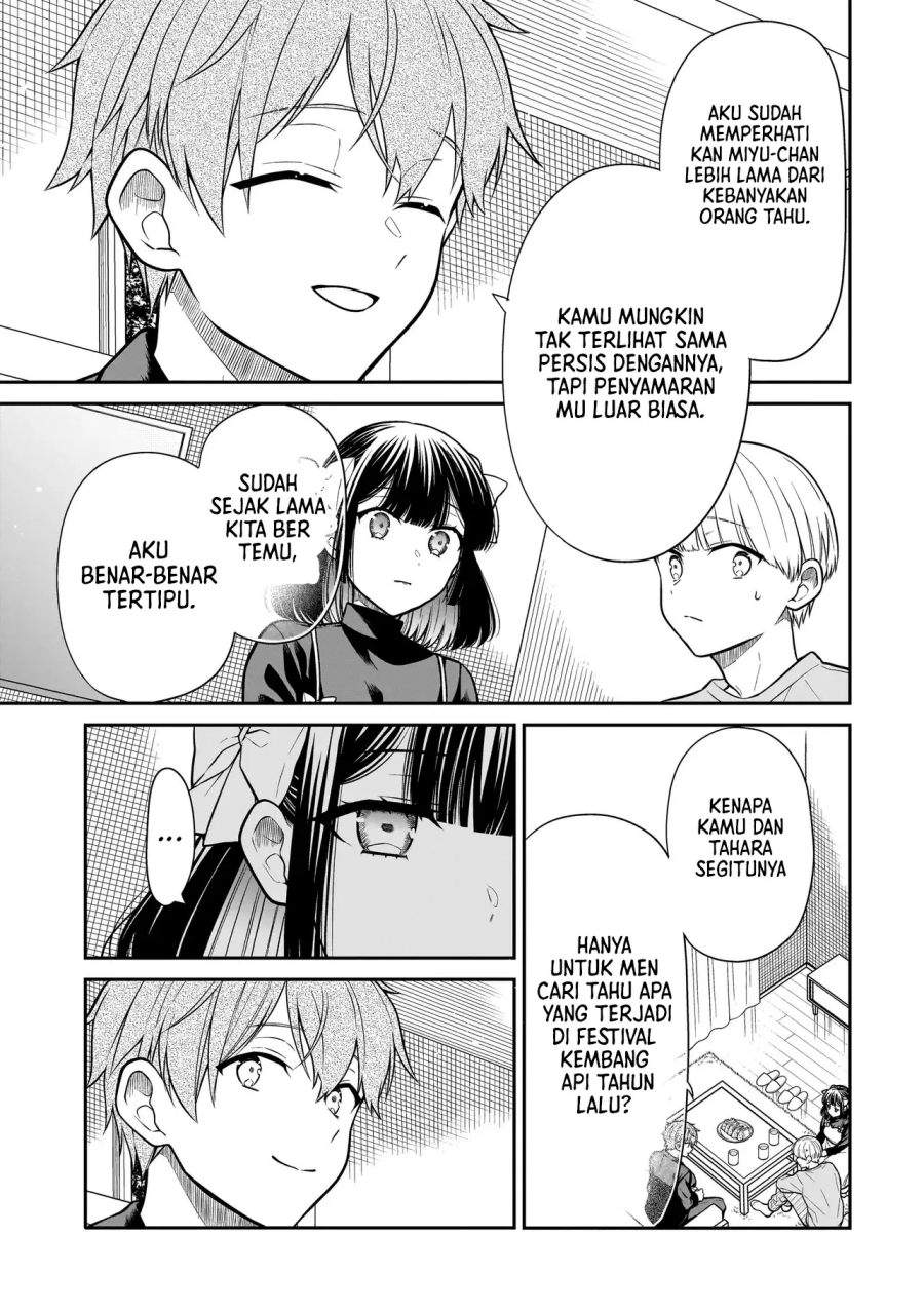 Miyu-chan wa Zutto Tomodachi Chapter 33