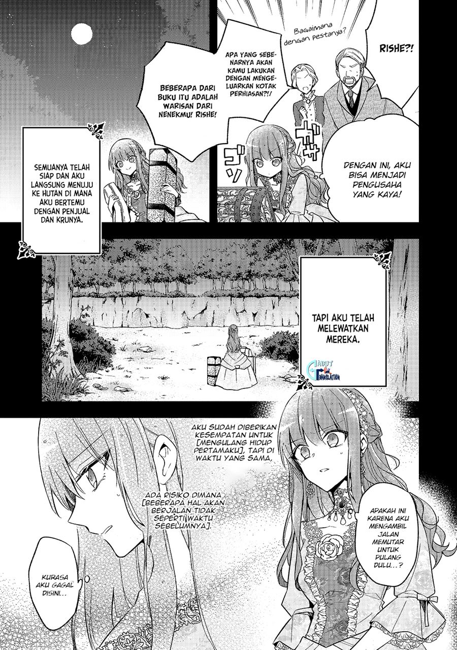 The Villainess Wants to Enjoy a Carefree Married Life in a Former Enemy Country in Her Seventh Loop! Chapter 1