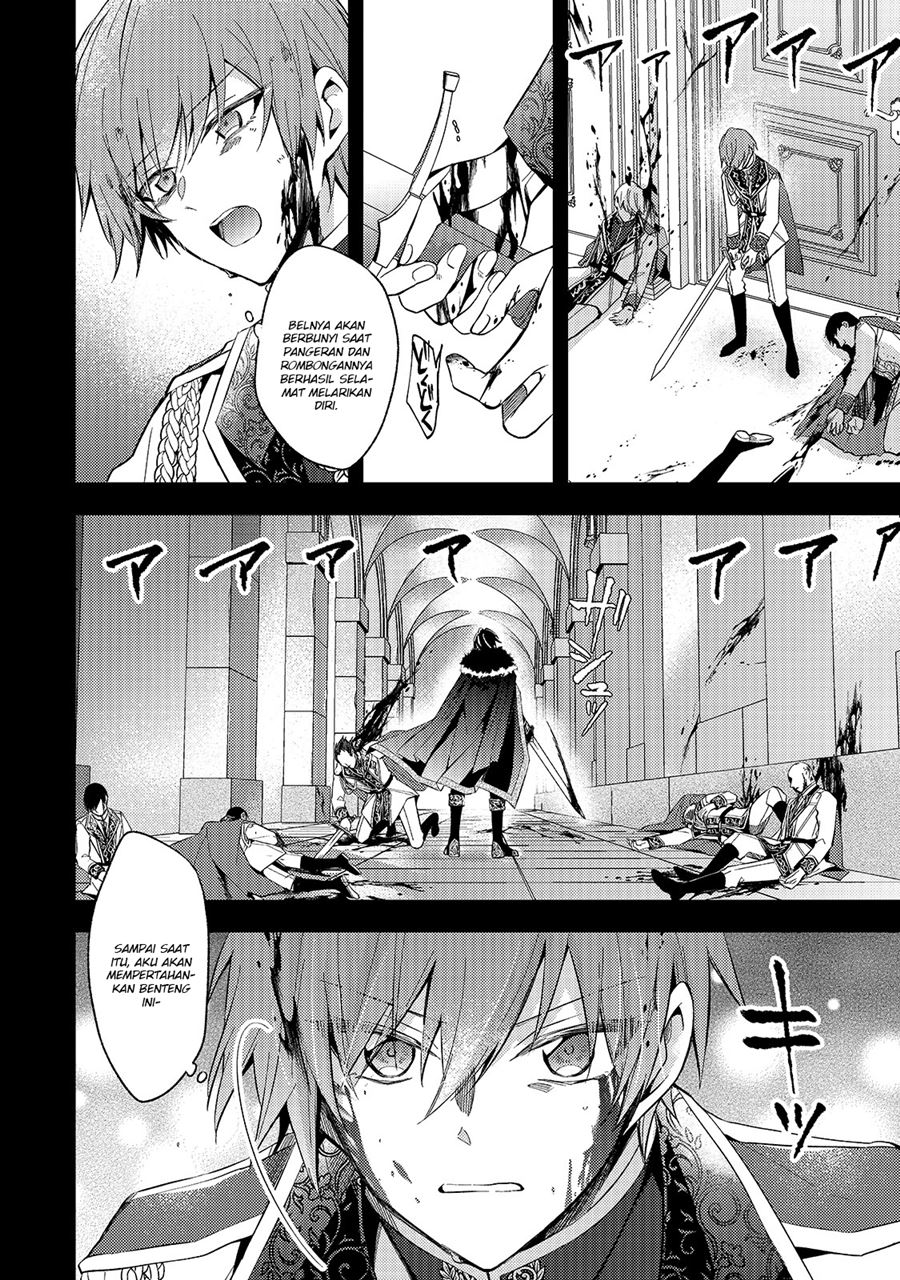 The Villainess Wants to Enjoy a Carefree Married Life in a Former Enemy Country in Her Seventh Loop! Chapter 1