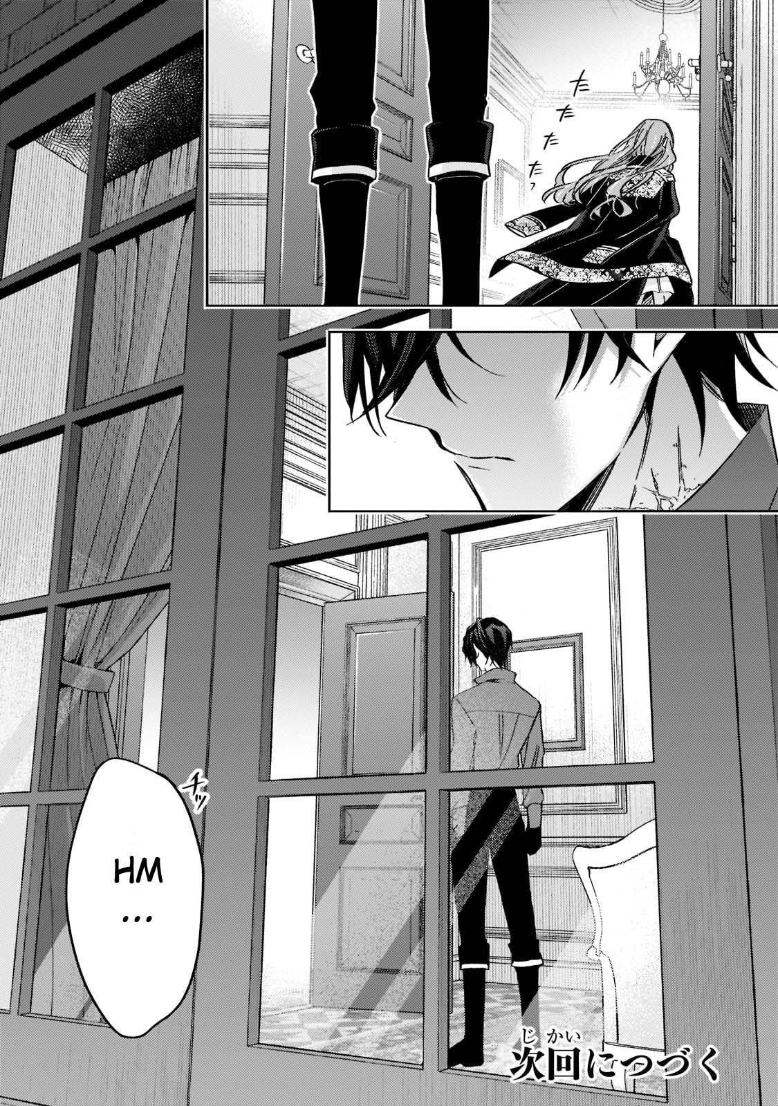 The Villainess Wants to Enjoy a Carefree Married Life in a Former Enemy Country in Her Seventh Loop! Chapter 15