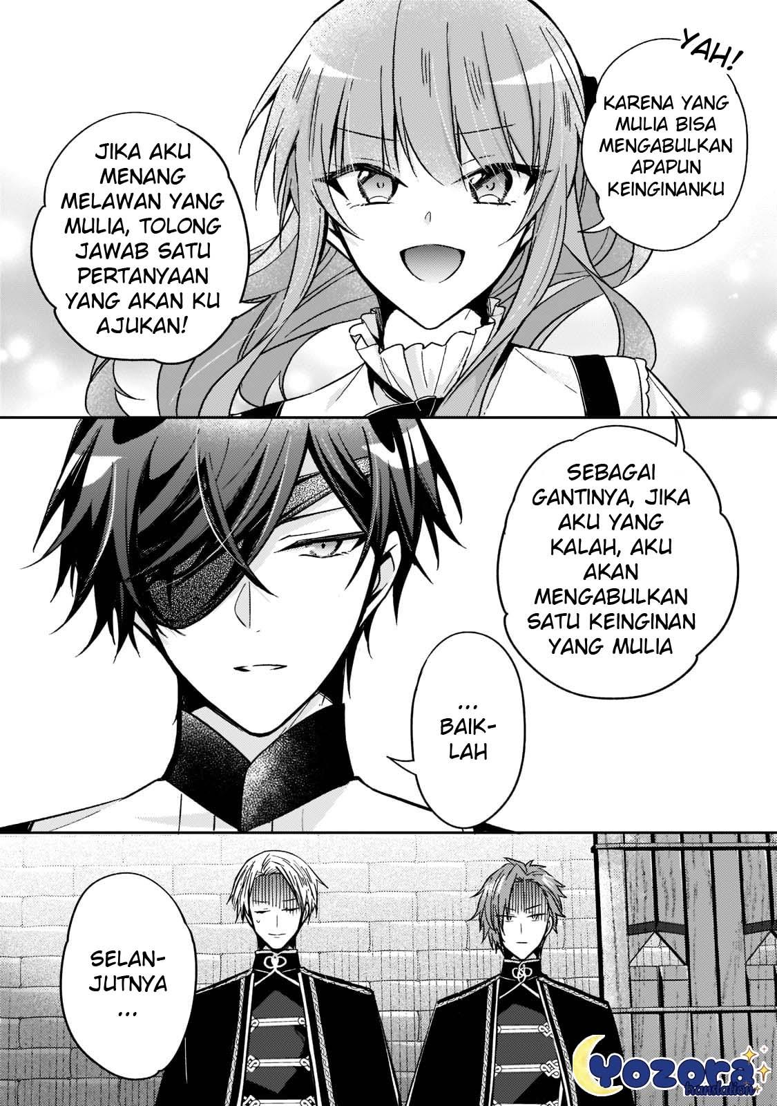 The Villainess Wants to Enjoy a Carefree Married Life in a Former Enemy Country in Her Seventh Loop! Chapter 17