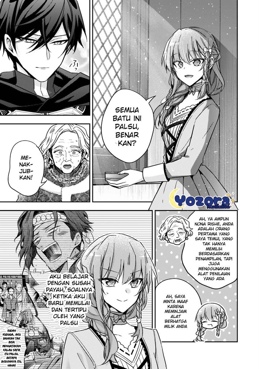 The Villainess Wants to Enjoy a Carefree Married Life in a Former Enemy Country in Her Seventh Loop! Chapter 19