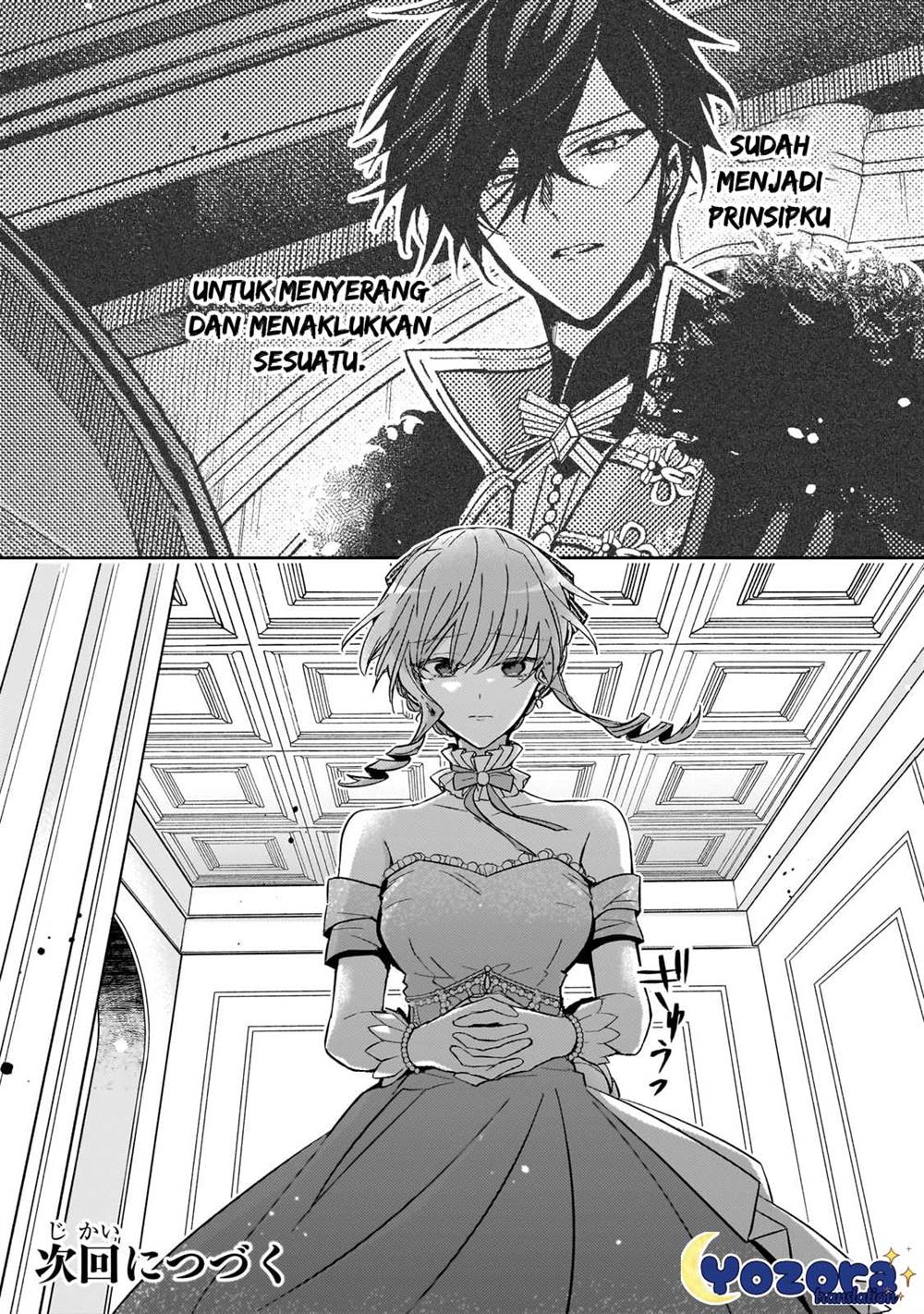 The Villainess Wants to Enjoy a Carefree Married Life in a Former Enemy Country in Her Seventh Loop! Chapter 23