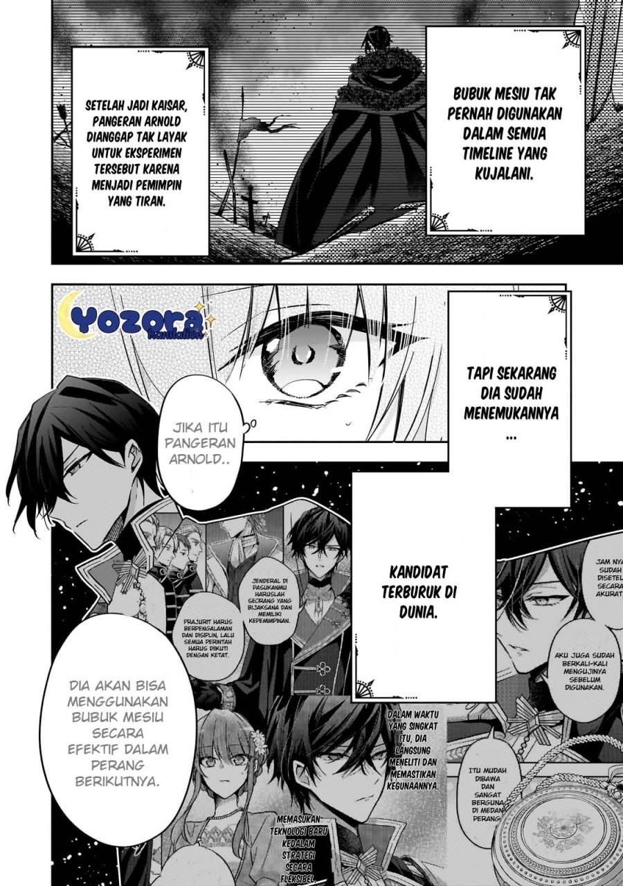 The Villainess Wants to Enjoy a Carefree Married Life in a Former Enemy Country in Her Seventh Loop! Chapter 25