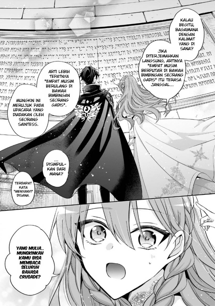 The Villainess Wants to Enjoy a Carefree Married Life in a Former Enemy Country in Her Seventh Loop! Chapter 35