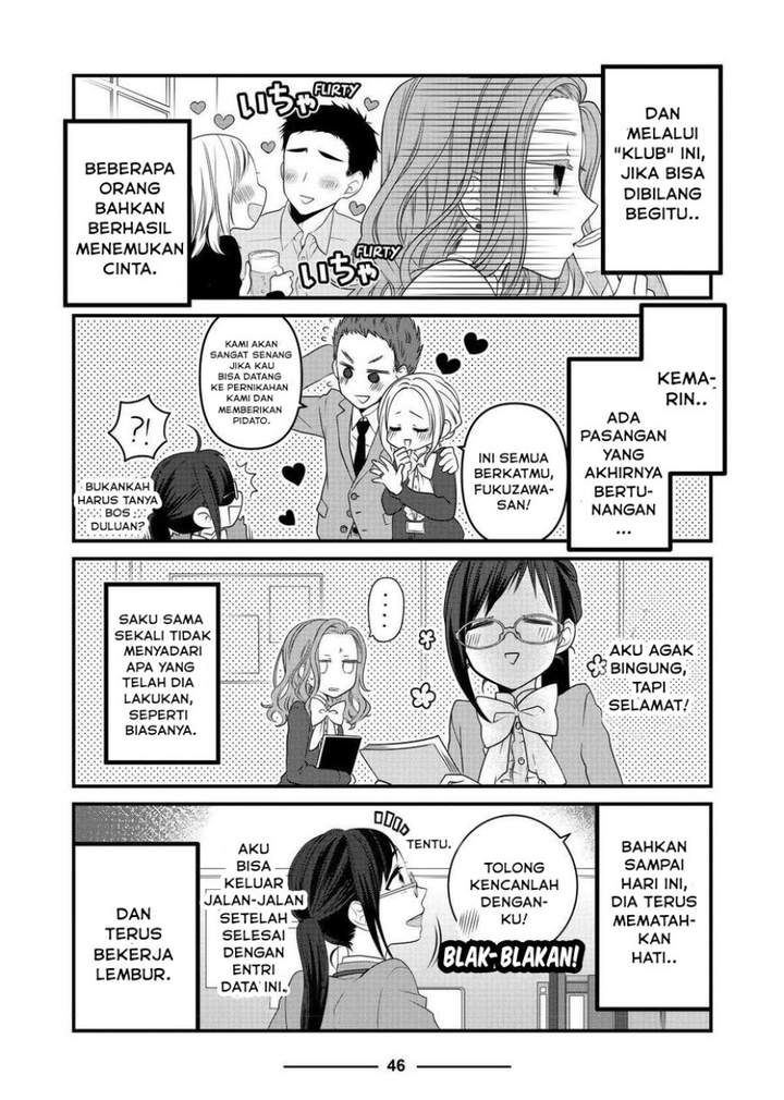 The Masterful Cat Is Depressed Again Today Chapter 64
