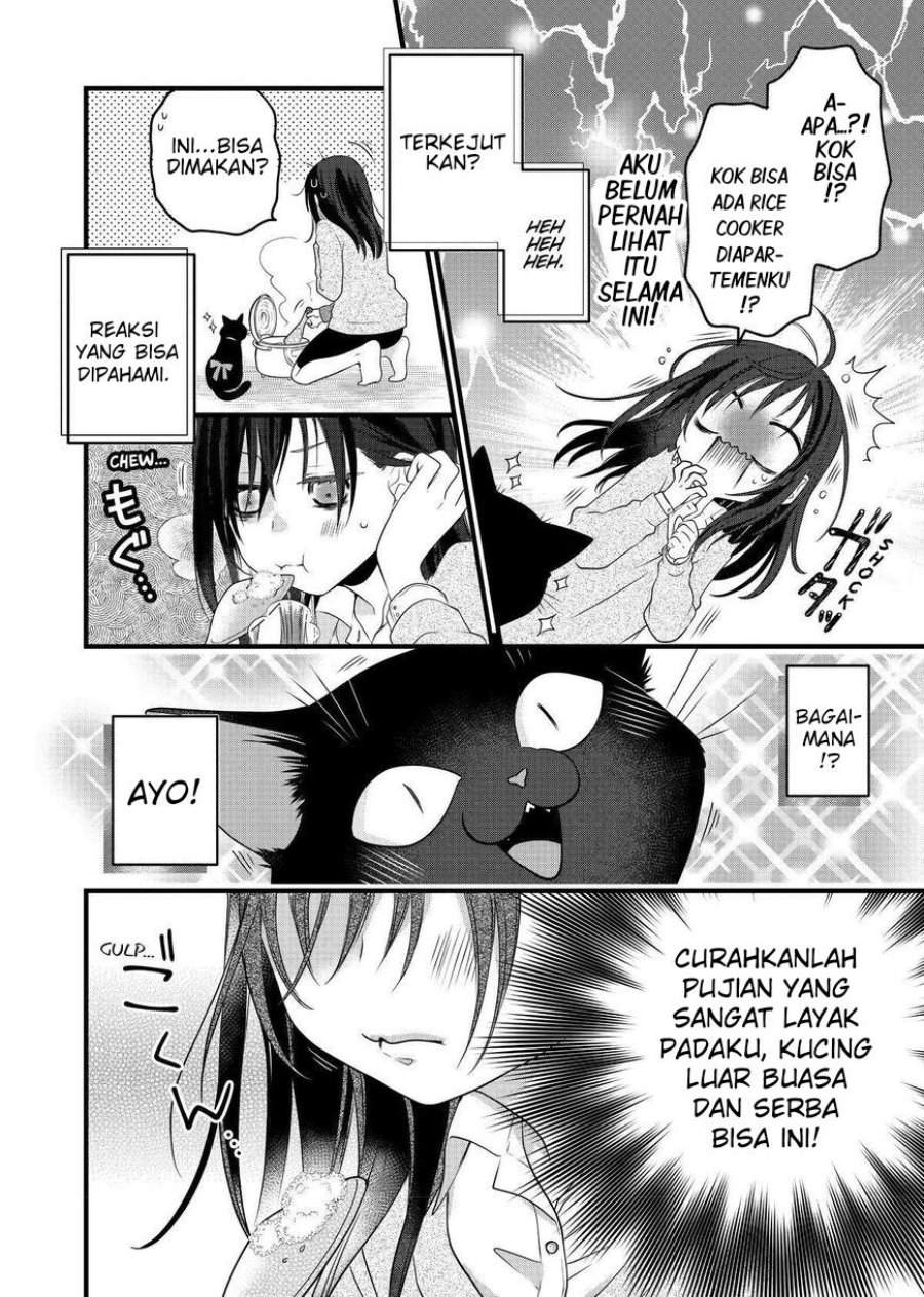 The Masterful Cat Is Depressed Again Today Chapter 69.5