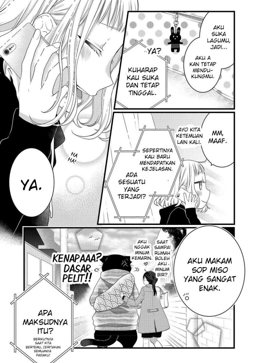 The Masterful Cat Is Depressed Again Today Chapter 69