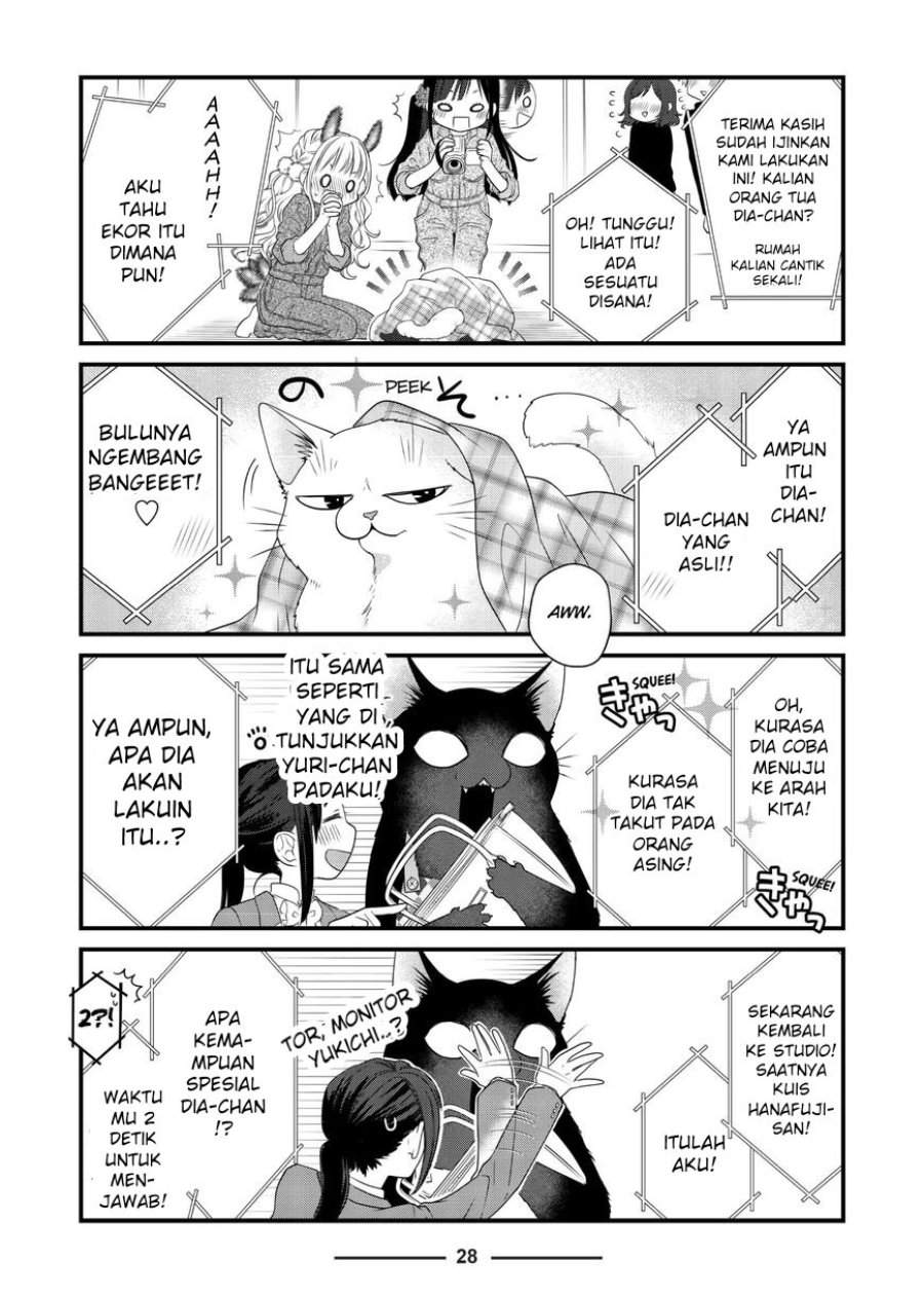 The Masterful Cat Is Depressed Again Today Chapter 73