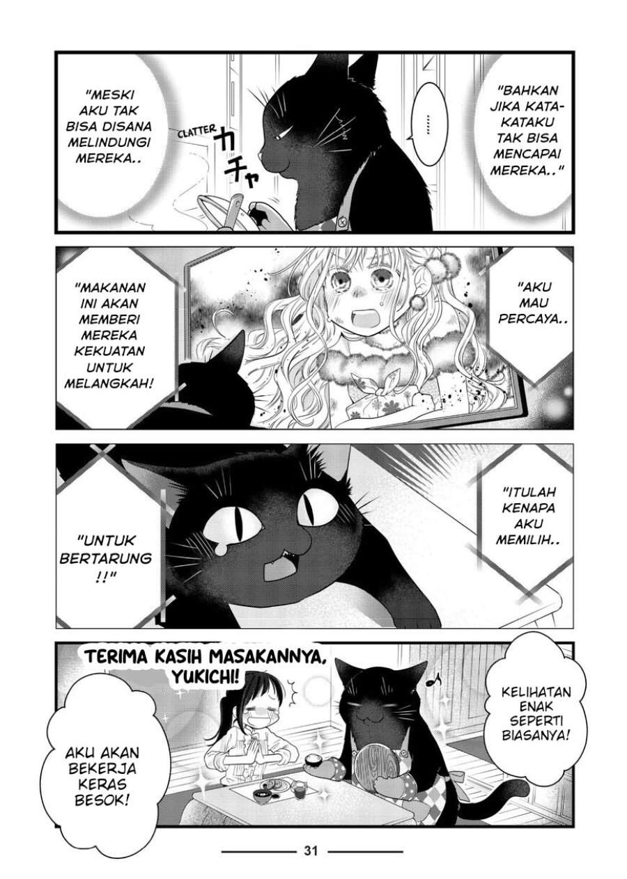 The Masterful Cat Is Depressed Again Today Chapter 73