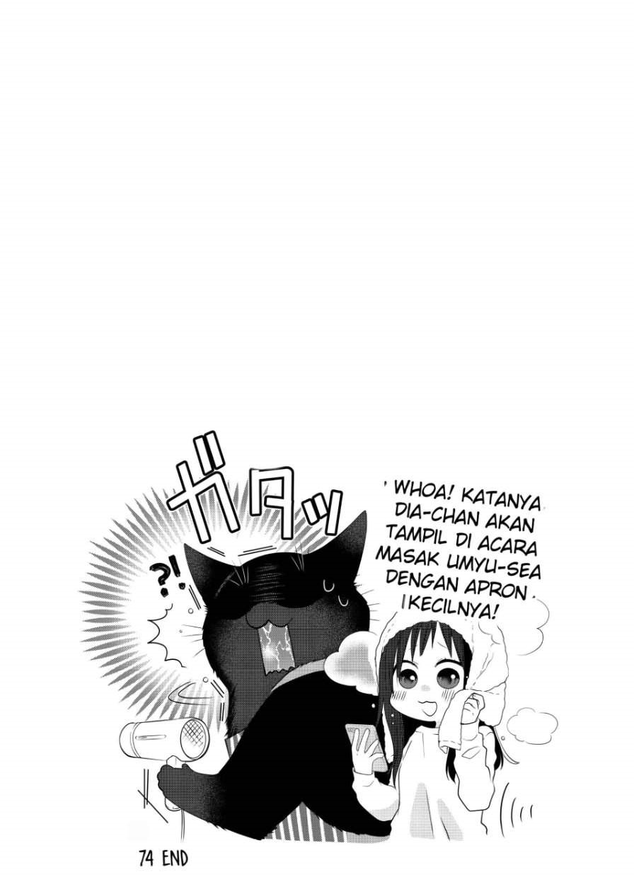The Masterful Cat Is Depressed Again Today Chapter 74