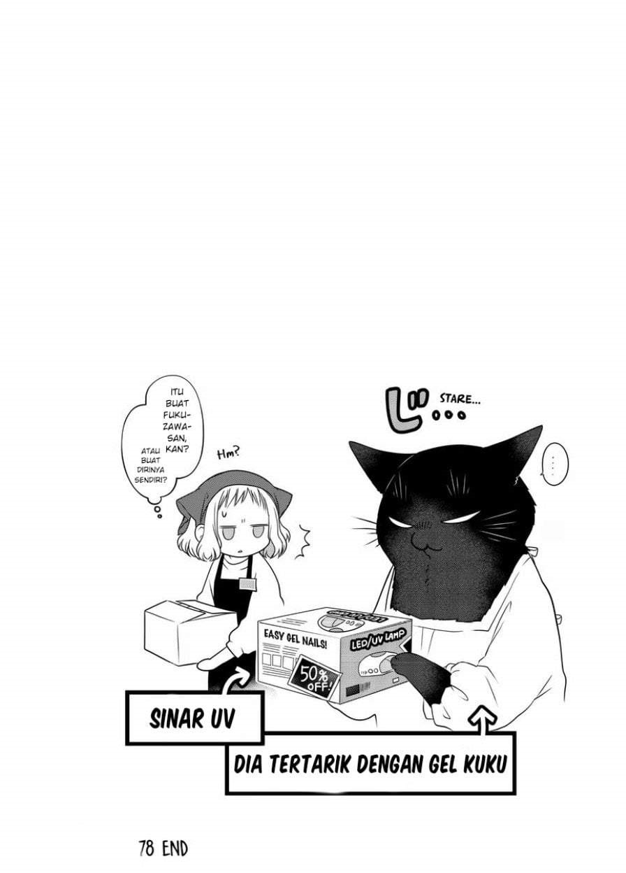 The Masterful Cat Is Depressed Again Today Chapter 78