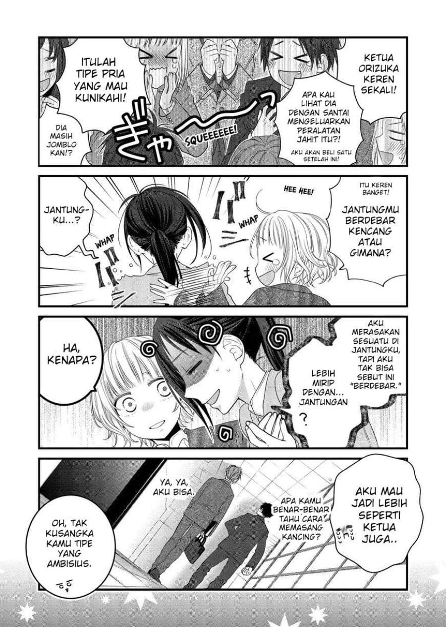 The Masterful Cat Is Depressed Again Today Chapter 80